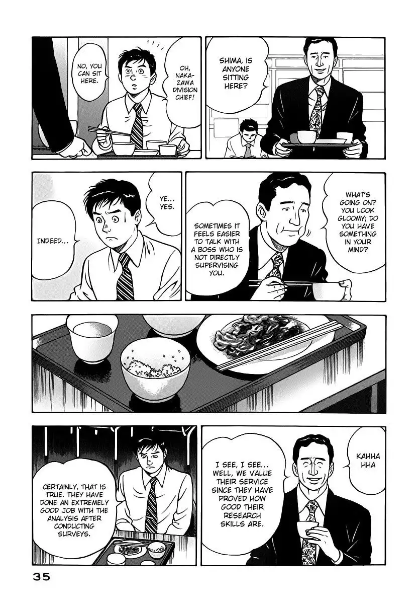 Young Shima Kousaku Chapter 11 14